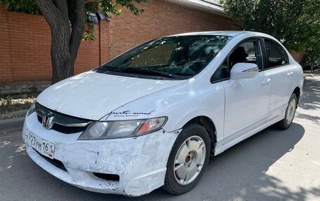 Honda Civic VIII, 2008 год, 350 000 рублей, 3 фотография