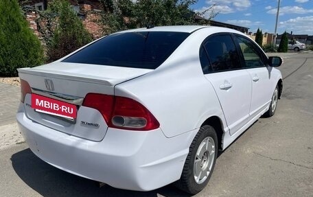 Honda Civic VIII, 2008 год, 350 000 рублей, 2 фотография