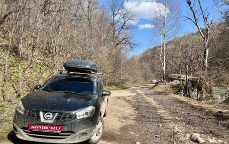 Nissan Qashqai, 2011 год, 1 280 000 рублей, 33 фотография