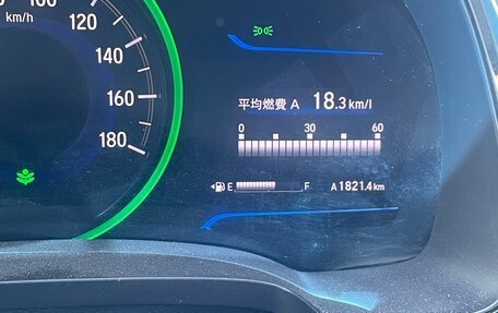 Honda Shuttle II, 2016 год, 1 195 000 рублей, 16 фотография