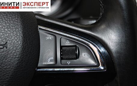 Skoda Octavia, 2016 год, 1 309 900 рублей, 12 фотография