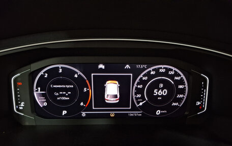 Volkswagen Tiguan II, 2019 год, 2 699 000 рублей, 17 фотография