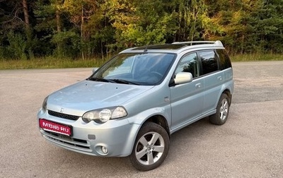 Honda HR-V I, 2004 год, 410 000 рублей, 1 фотография