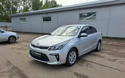KIA Rio IV, 2019 год, 1 219 000 рублей, 1 фотография