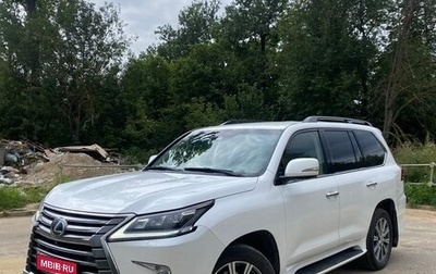 Lexus LX III, 2016 год, 5 560 000 рублей, 1 фотография