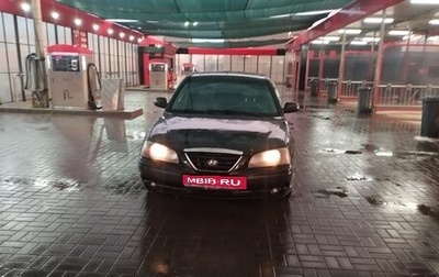 Hyundai Elantra III, 2005 год, 295 000 рублей, 1 фотография