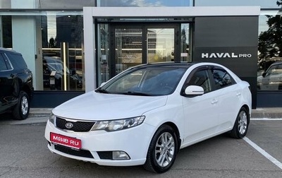 KIA Cerato III, 2011 год, 699 000 рублей, 1 фотография