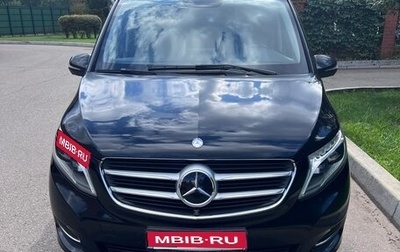 Mercedes-Benz V-Класс, 2016 год, 6 000 000 рублей, 1 фотография