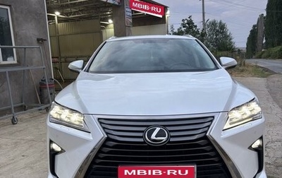 Lexus RX IV рестайлинг, 2019 год, 4 600 000 рублей, 1 фотография