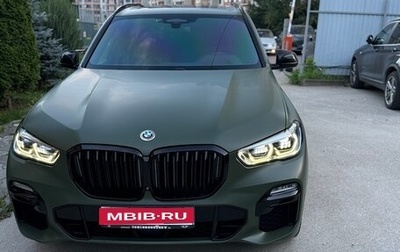 BMW X5, 2019 год, 6 650 000 рублей, 1 фотография