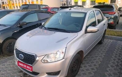 Datsun on-DO I рестайлинг, 2020 год, 435 000 рублей, 1 фотография