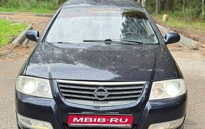 Nissan Almera Classic, 2007 год, 200 000 рублей, 1 фотография