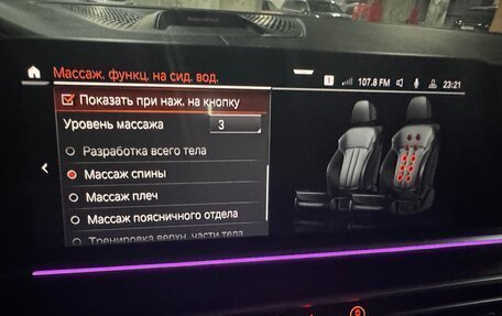 BMW X5, 2021 год, 7 999 000 рублей, 15 фотография