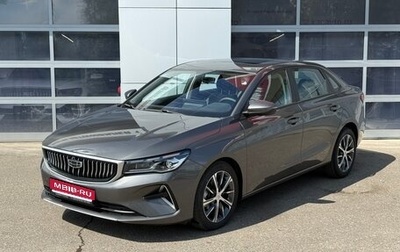 Geely Emgrand, 2024 год, 2 663 990 рублей, 1 фотография