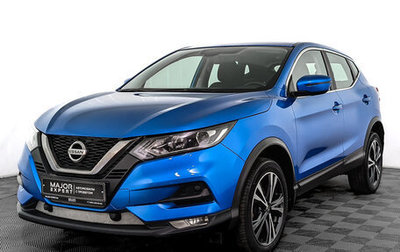 Nissan Qashqai, 2019 год, 1 925 000 рублей, 1 фотография