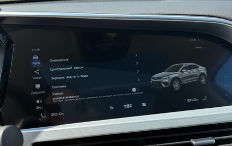Geely Tugella FY11, 2020 год, 1 880 000 рублей, 12 фотография