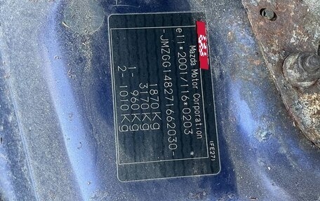 Mazda 6, 2006 год, 320 000 рублей, 14 фотография