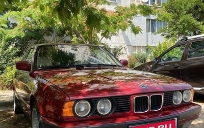 BMW 5 серия, 1992 год, 590 000 рублей, 1 фотография