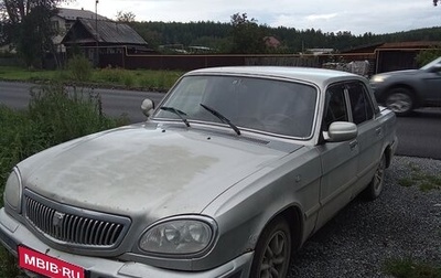 ГАЗ 31105 «Волга», 2005 год, 150 000 рублей, 1 фотография