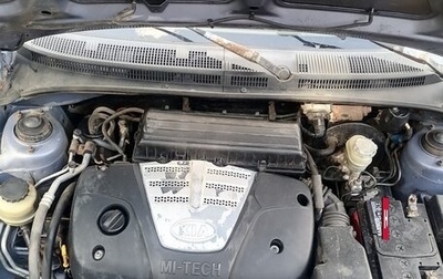 KIA Rio II, 2004 год, 180 000 рублей, 1 фотография