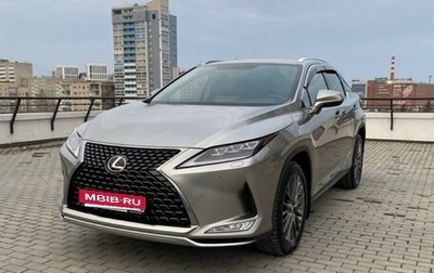Lexus RX IV рестайлинг, 2021 год, 6 300 000 рублей, 1 фотография