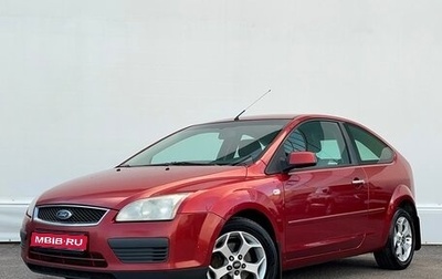 Ford Focus II рестайлинг, 2007 год, 423 600 рублей, 1 фотография