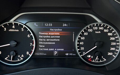 Nissan Murano, 2018 год, 2 370 000 рублей, 13 фотография