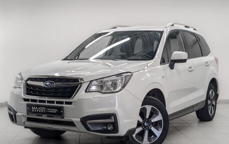 Subaru Forester, 2016 год, 1 890 000 рублей, 29 фотография