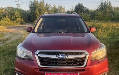 Subaru Forester, 2016 год, 1 550 000 рублей, 1 фотография