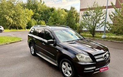 Mercedes-Benz GL-Класс, 2012 год, 2 150 000 рублей, 1 фотография