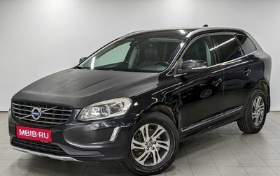 Volvo XC60 II, 2014 год, 1 550 000 рублей, 1 фотография