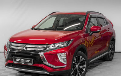 Mitsubishi Eclipse Cross, 2019 год, 2 350 000 рублей, 1 фотография