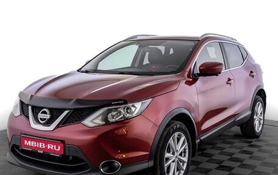 Nissan Qashqai, 2017 год, 1 638 000 рублей, 1 фотография
