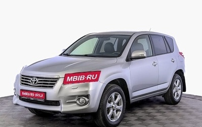 Toyota RAV4, 2012 год, 1 630 000 рублей, 1 фотография