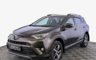 Toyota RAV4, 2019 год, 2 490 000 рублей, 1 фотография