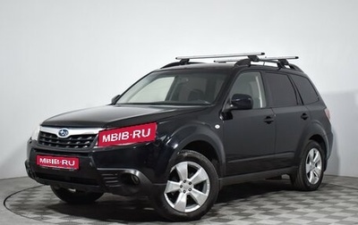Subaru Forester, 2011 год, 929 000 рублей, 1 фотография