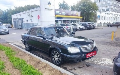 ГАЗ 31105 «Волга», 2008 год, 620 000 рублей, 1 фотография
