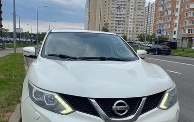 Nissan Qashqai, 2014 год, 1 400 000 рублей, 1 фотография