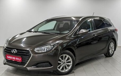 Hyundai i40 I рестайлинг, 2016 год, 1 250 000 рублей, 1 фотография