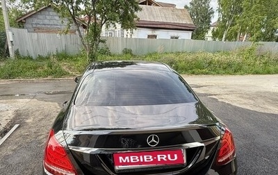 Mercedes-Benz C-Класс, 2015 год, 2 250 000 рублей, 1 фотография