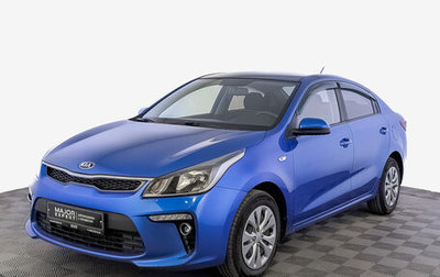 KIA Rio IV, 2020 год, 1 435 000 рублей, 1 фотография