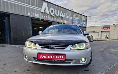 KIA Spectra II (LD), 2007 год, 450 000 рублей, 1 фотография