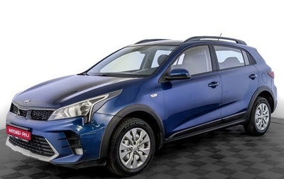 KIA Rio IV, 2021 год, 1 035 000 рублей, 1 фотография