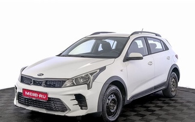 KIA Rio IV, 2021 год, 1 050 000 рублей, 1 фотография