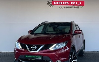 Nissan Qashqai, 2014 год, 1 350 000 рублей, 1 фотография