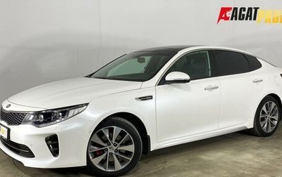 KIA Optima IV, 2017 год, 1 849 000 рублей, 1 фотография