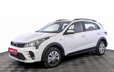 KIA Rio IV, 2021 год, 945 000 рублей, 1 фотография