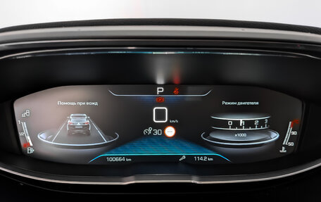 Peugeot 3008 II, 2017 год, 2 040 000 рублей, 17 фотография