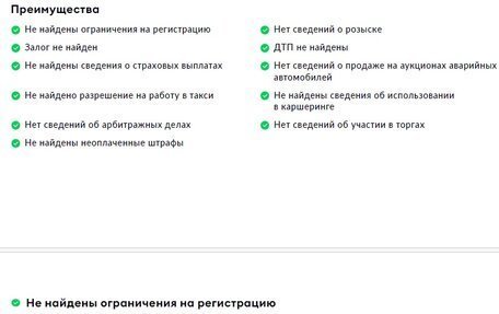 Volkswagen Amarok I рестайлинг, 2018 год, 3 250 000 рублей, 28 фотография