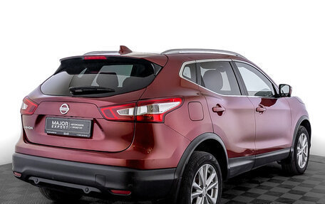 Nissan Qashqai, 2017 год, 1 638 000 рублей, 5 фотография
